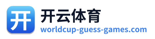 开云体育 Logo